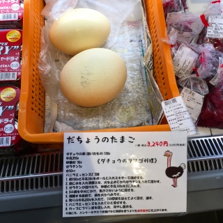 �����ƐH���̂��킢�@�����o��